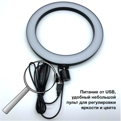 Світлодіодна кільцева LED лампа 26 см на штативі 2м Ring Набір для блогерів фото відео Селфі кільце