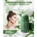 Зеленая маска стик для лица с органической глиной и зеленым чаем Green Stick Mask для глубокого очищения