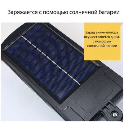 Ліхтар прожектор Світлодіодний вуличний настінний світильник на сонячній батареї 120 діодів з датчиком руху