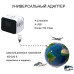 Універсальний мережевий адаптер для подорожей Adapter Travel ORIGINAL, Перехідник для всіх типів розеток USB