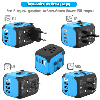 Універсальний мережевий USB-адаптер для подорожей і вдома Adapter Travel ORIGINAL, Перехідник для розеток