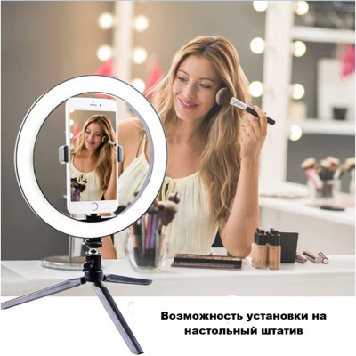 Кільцева LED лампа Ring fill Light 30 см світлодіодна від USB селфі кільце з пультом на шнурі