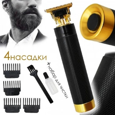 Професійний акумуляторний триммер для чоловіків Т9 WA 1922 машинка для стрижки волосся