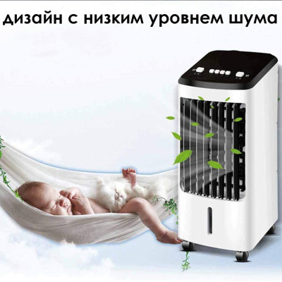 Кондиціонер підлоговий Germatic BL 201DL охолоджувач очищувач зволожувач повітря переносний для будинку