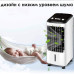 Кондиціонер підлоговий Germatic BL 201DL охолоджувач очищувач зволожувач повітря переносний для будинку