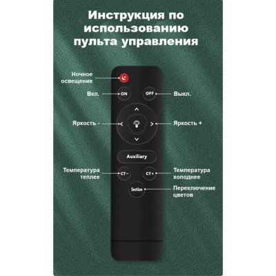Світлодіодна LED лампа RL-900 прямокутна зі штативом 2м та пультом для фото та відео зйомки