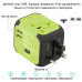 Універсальний мережевий адаптер для подорожей 2 USB Adapter Travel ORIGINAL Перехідник для всіх типів розеток