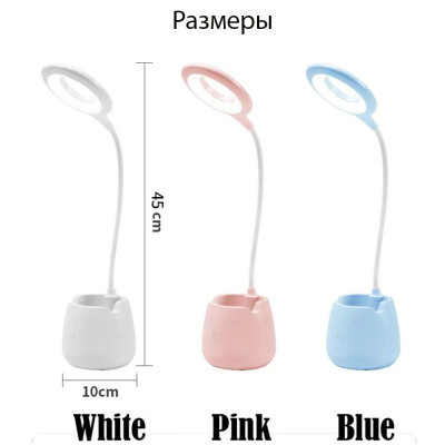 Музична настільна лампа підставка для ручок світлодіодна usb підключенням сенсорна акумуляторна рожева