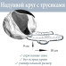 Надувний круг плотик для плавання з трусиками Intex 59570 Кольоровий Дитячий надувне коло з ніжками Інтекс