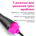 Фен щітка для волосся One Step 3 в 1 Електрична щітка для укладання і випрямлення Фен праска плойка стайлер