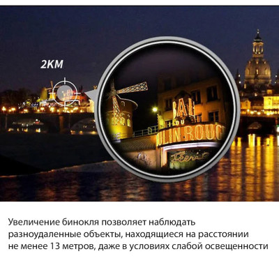 Бинокль для наблюдения охоты рыбалки Бинокли с зумом 20х50 туристический