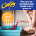 Накладка для привчання кішки до туалету набір CitiKitty котячий Лоток сидіння на унітаз для кота