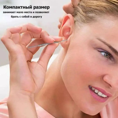 Набор инструментов для чистки ушей 6 шт металлические палочки ухочистка многоразовая