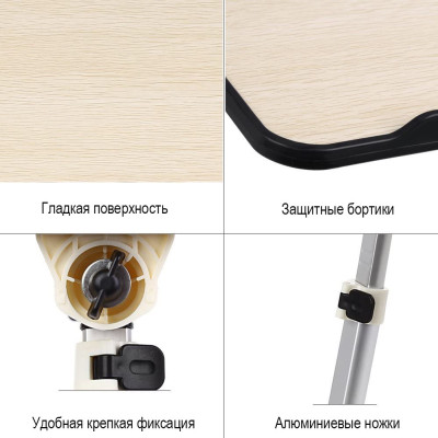 Столик підставка для ноутбука для роботи лежачи в ліжку стіл під ноутбук