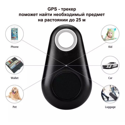 Столик трансформер для ноутбука набір з GPS трекером Laptop Table T8 Портативний складаний з вентилятором