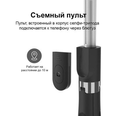 Набір блогера Кільцева світлодіодна лампа 16 см і селфи палиця трипод для телефону з кріпленням для лампи