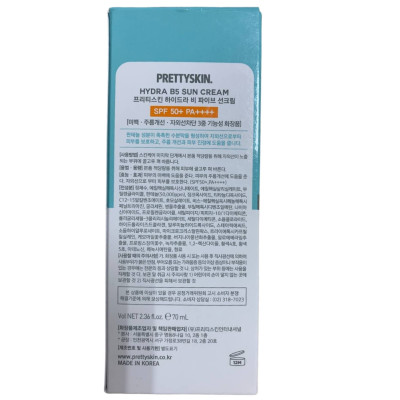 Крем сонцезахисний з ефектом відбілювання Prettyskin Hydra В5 Sun Cream SPF 50+