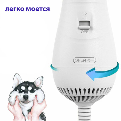 Щётка фен для шерсти собак и кошек 2в1 для груминга животных PET Grooming Dryer массажёр расчёска для шерсти