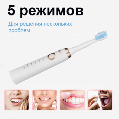 Електрична зубна щітка ультразвукова електрощітки п'ять режимів 4 насадки від USB Біла Shuke SK-601