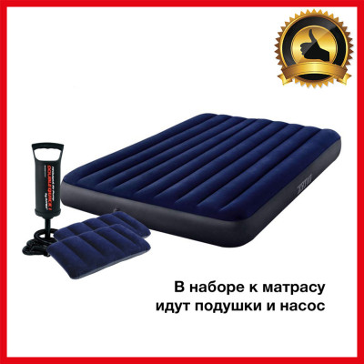 Ортопедичний матрац надувний інтекс Матрац-ліжко для сну полуторний Intex 152х203 Подушки та насос
