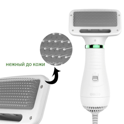 Щётка фен для шерсти собак и кошек 2в1 для груминга животных PET Grooming Dryer массажёр расчёска для шерсти