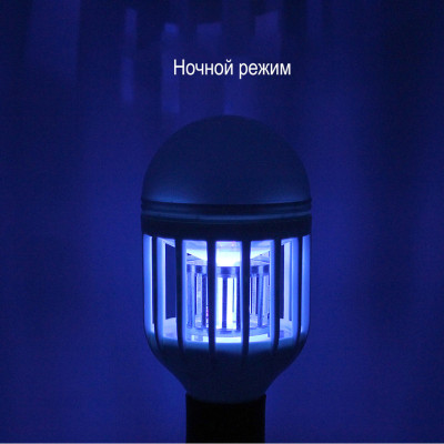 Лампа Світлодіодна від комарів Зап Лайт LED Лампочка знищувач комах 9W Антимоскітна Пастка