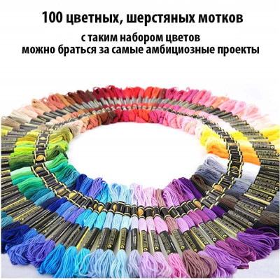 Набір для вишивання нитки інструменти та аксесуари набори для вишивання хрестиком DIY 136 предметів для вишивки