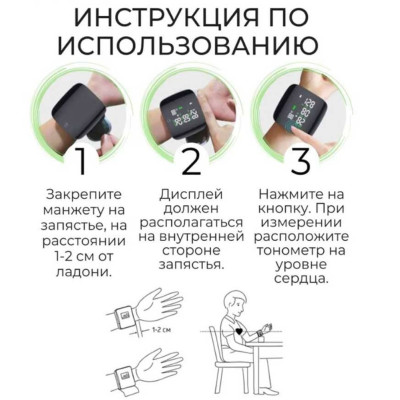 Тонометр автоматичний на зап'ястя в кейсі А01 прилад для вимірювання тиску та пульсу