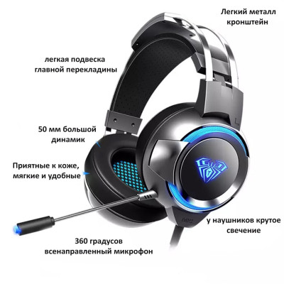 Навушники з мікрофоном Ігрові Mixie G 91 зі світлодіодним підсвічуванням провідні басові стереонавушники