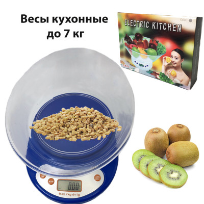 Весы кухонные с мерной чашей овальной синие электронные до 7 кг высокоточные настольные бытовые