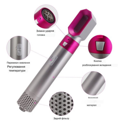 Фен щітка в подарунковій коробці HAIR BRUSH 5 в 1 стайлер з насадками для завивки та укладання волосся